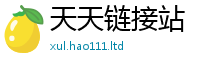 2025新奥天天开好彩新奥彩免费版除7777788888管家婆老家凤凰网